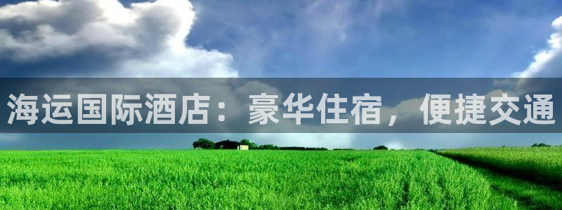 公海赌赌船官网真的吗