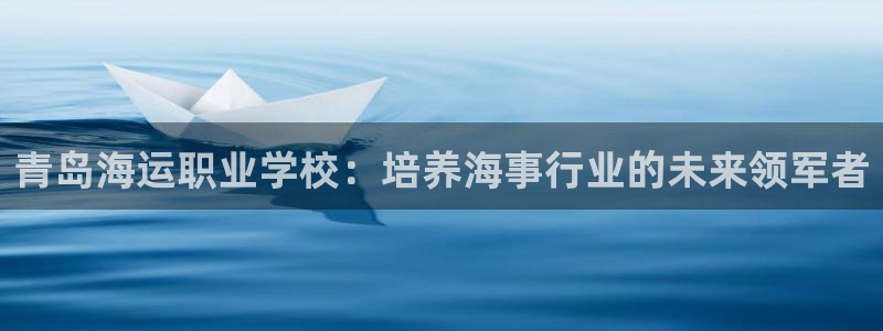 欢迎来公海欢迎来到船701