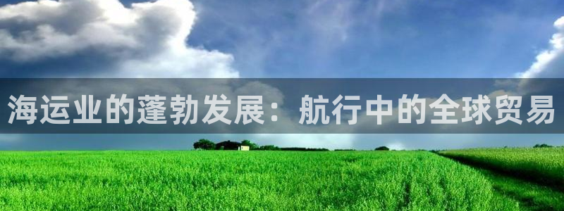 欢迎你来到公海欢迎你来到赌船701