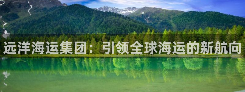 欢迎来到公赌船