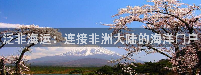欢迎来到公海欢迎来到赌船