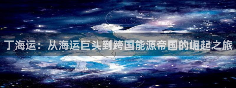 公海 赌船710手机版下载官方