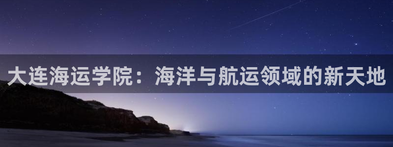 欢迎您来到公海欢迎来到赌船